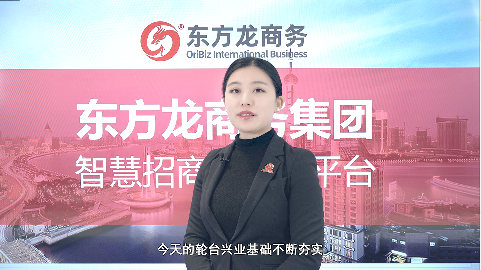 【招商60秒】這里是新疆輪臺縣，強勢打造歷史文化名城、石油石化新城、生態宜居“杏”城！